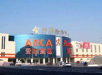 金四季购物中�?/></a> 
		<p><a href=